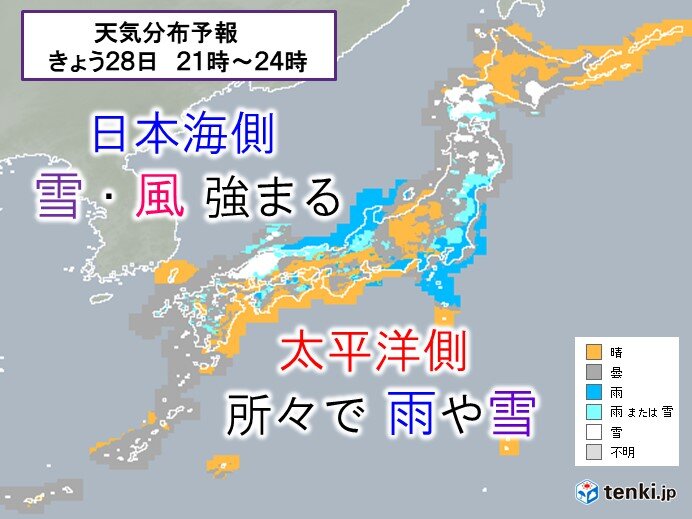 西区 天気 市 堺 堺市役所 西区役所企画総務課の天気（大阪府堺市西区）｜マピオン天気予報