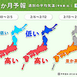 まだ冬?　春めくのはいつ?　この先の季節の歩みどうなる　1か月予報