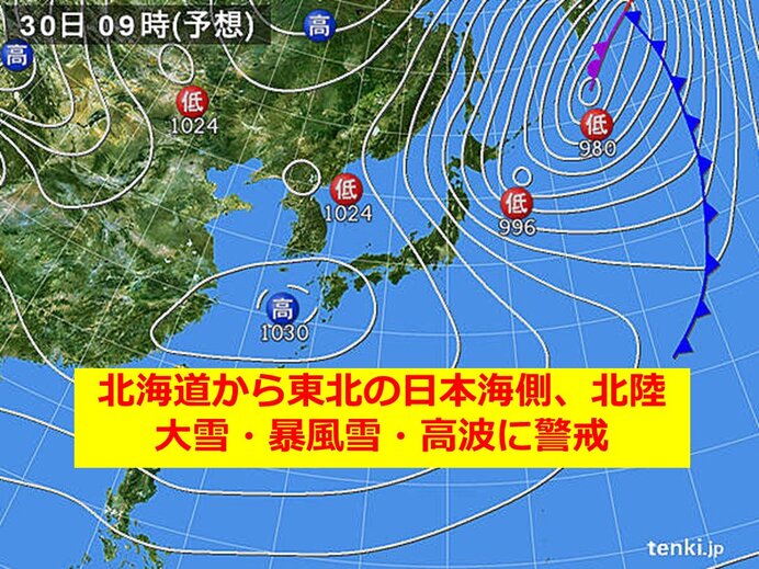 Tomorrow 30 (Saturday) The Sea of ​​Japan side remains cautious with heavy snowfall, storms and high waves