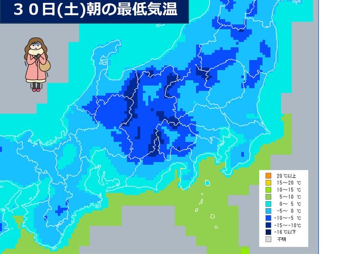 関東のあす　朝は冷え込みが強まる　北部山沿いは午前中まで大雪に十分注意