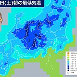 関東のあす　朝は冷え込みが強まる　北部山沿いは午前中まで大雪に十分注意