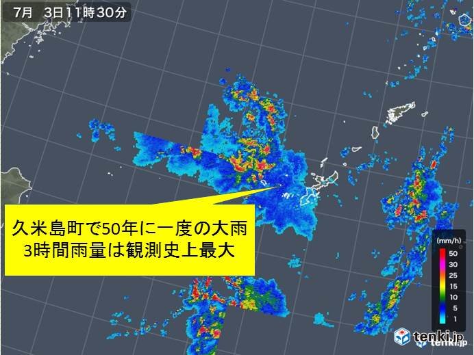 久米島で50年に一度の記録的な大雨