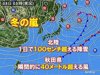 場 天気 北 スキー ハチ