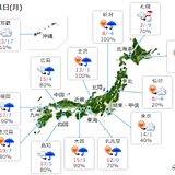 1日　前線接近　朝晩で天気一変　帰宅時は所々で雨風強まり雷も