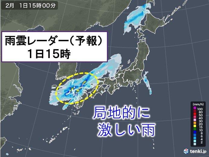 1日　天気下り坂　午後は九州で激しい雨も　南風強まり気温は高い