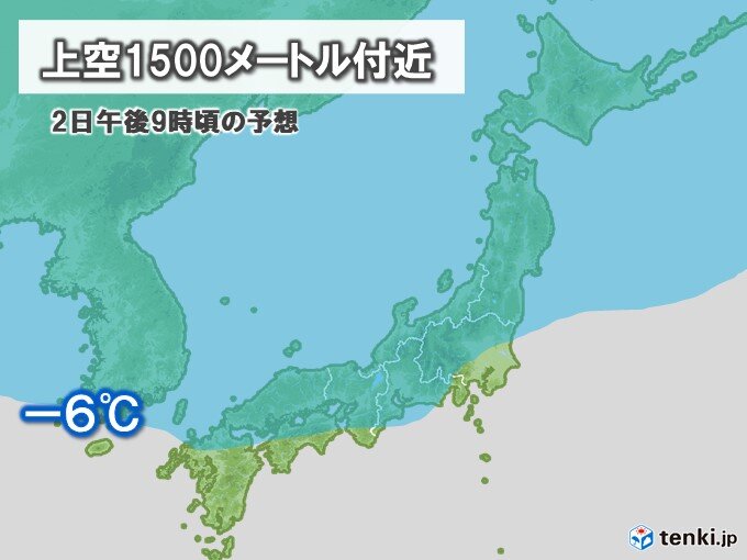 2日節分～3日立春は「冬」優勢　北海道中心に大雪や猛吹雪も