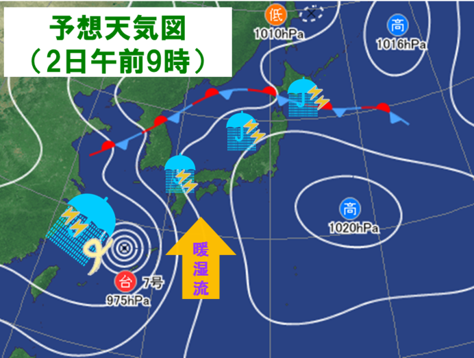 台風から離れていても要注意!