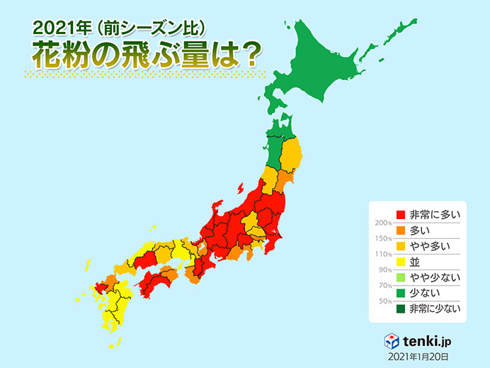 週末は花粉飛散開始続出か 本格的な花粉シーズン目前 対策はしっかりと 気象予報士 安齊 理沙 21年02月05日 日本気象協会 Tenki Jp