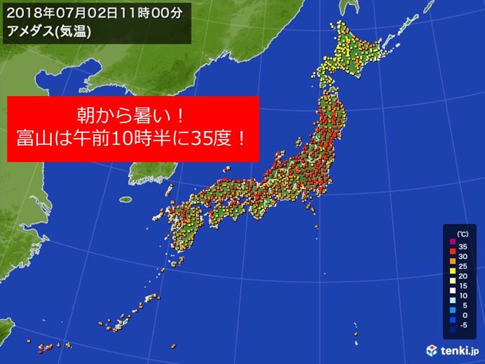 暑さ強烈　東京など広く高温注意情報