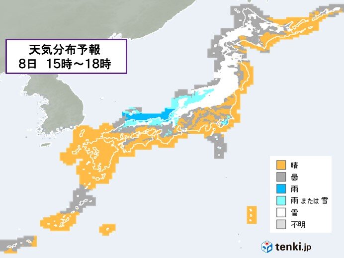 8日　寒気流入　気温大幅ダウン　日本海側は大雪注意