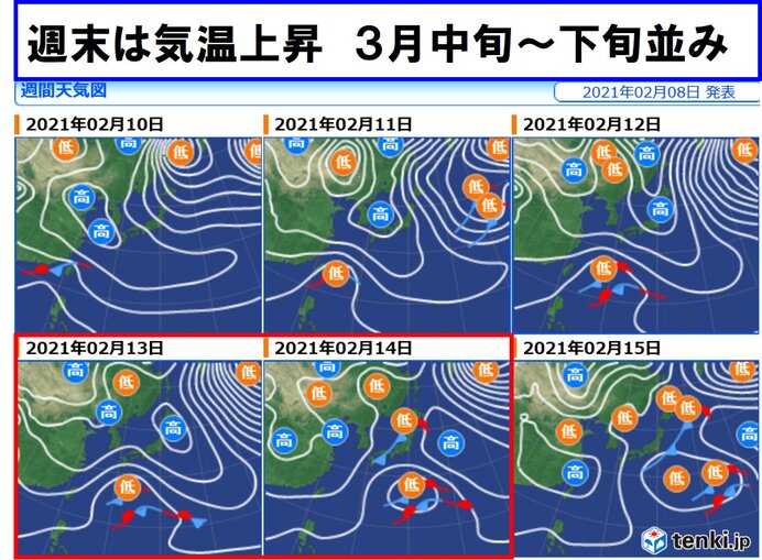 週末　13日(土)～14(日)　気温上昇　雪崩や落雪に注意