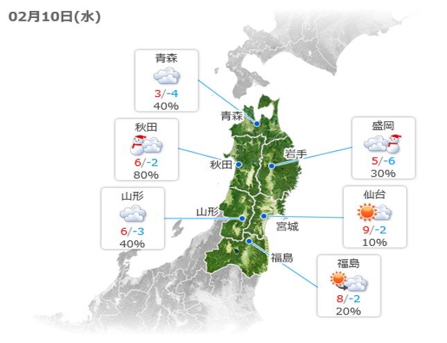 Morning (Wednesday) During the day, the severe cold will relax, even in places like March