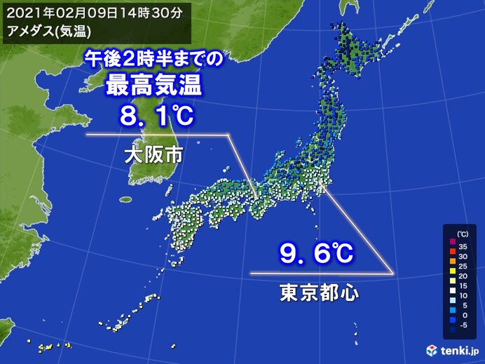 寒さ続く　東京都心や大阪市などで10℃に届かず
