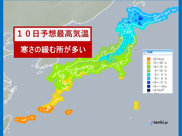 10日　全国的に寒さ緩む　日本海側は雪の所も_画像