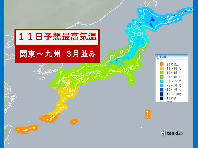 きょうの最高気温　関東から九州は3月並み