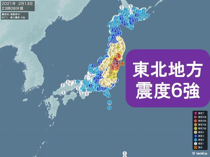 宮城県 福島県で震度6強の地震 津波の心配なし 気象予報士 日直主任 2021年02月13日 日本気象協会 Tenki Jp