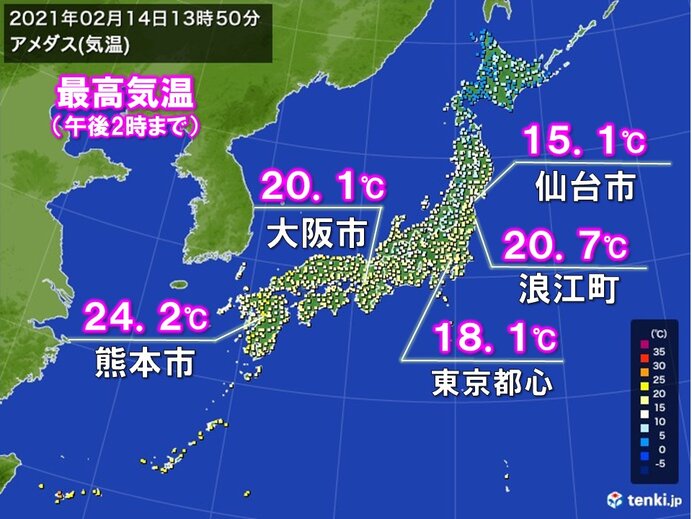 全国的に今年一番の暖かさ　東北も気温上昇