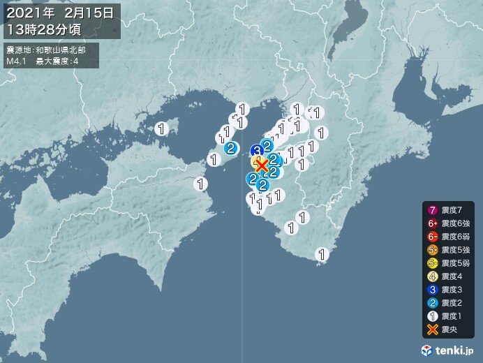 和歌山県で震度4の地震　津波の心配なし