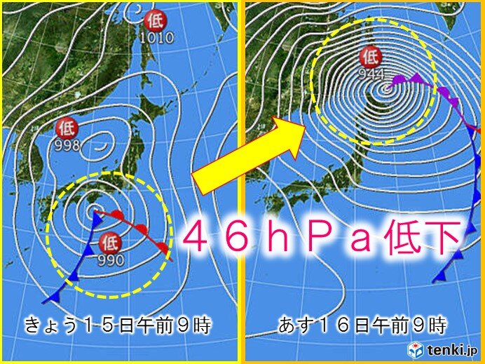 24時間で46hPa低下　あすにかけ低気圧が急発達　北日本中心に暴風