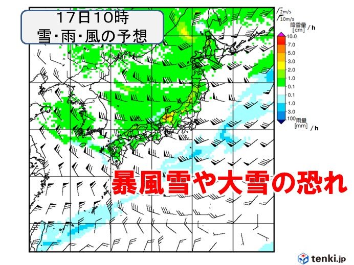低気圧が急速に発達 18日にかけて強い寒気 猛ふぶき 高潮に厳重警戒 気象予報士 白石 圭子 2021年02月15日 日本気象協会 Tenki Jp