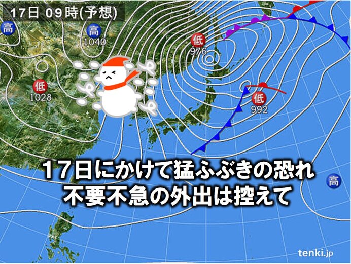 東北 冬の嵐に 猛吹雪 大雪 厳寒に警戒 気象予報士 髙橋 衡平 21年02月16日 日本気象協会 Tenki Jp