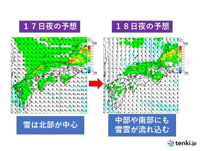 17日は北部を中心に雪　18日は中部や南部でも雪の可能性