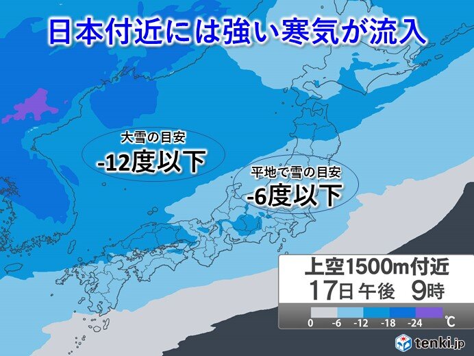 真冬並みの寒さに逆戻り 日本海側は猛吹雪に警戒 西日本の平野部で積雪も 気象予報士 小野 聡子 21年02月16日 日本気象協会 Tenki Jp