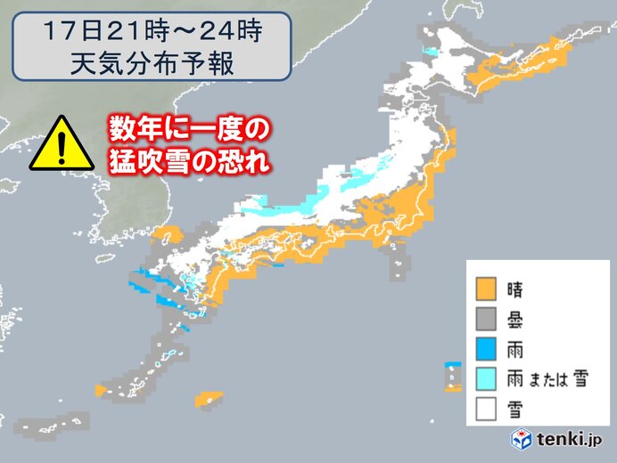 「冬の嵐」北・東日本は猛吹雪　西日本で積雪も　警戒いつまで
