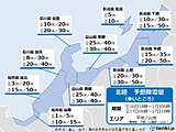 北陸　今夜から平地を含めて広く降雪へ　大雪に要警戒