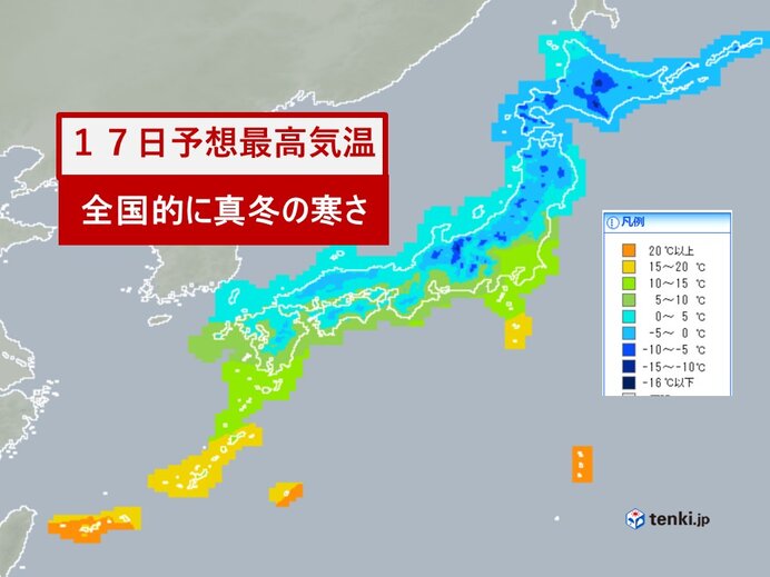 17日 強烈な寒の戻り 全国で大荒れ 日直予報士 21年02月17日 日本気象協会 Tenki Jp