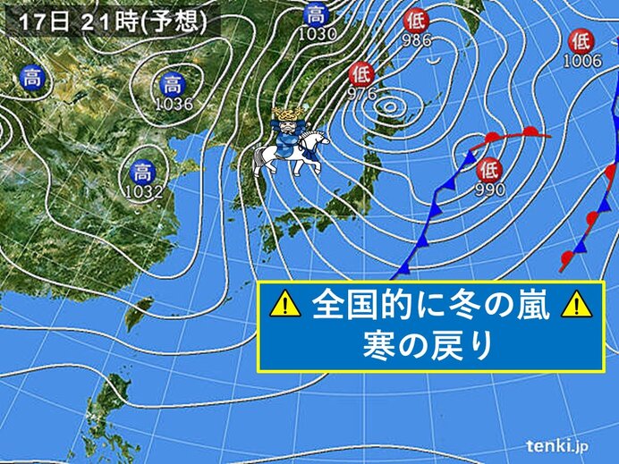17日 強烈な寒の戻り 全国で大荒れ 日直予報士 21年02月17日 日本気象協会 Tenki Jp