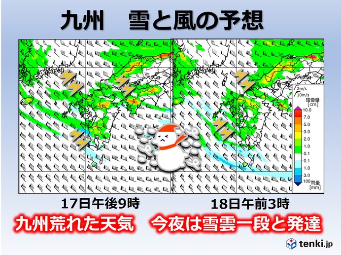 17日夜は一段と大気不安定に 雪雲発達