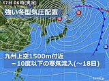 九州 18日にかけて平地も大雪の恐れ