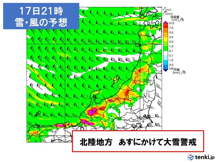 降雪 予報 富山 【一番当たる】富山県富山市の最新天気(1時間・今日明日・週間)