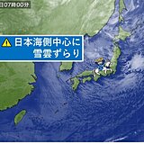 18日　強い寒気と冬型続く　九州から近畿でも雪