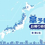 18日　お帰り時間の傘予報　日本海側を中心に積雪が増える恐れ