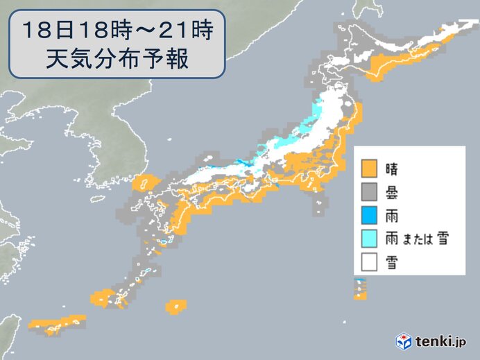 各地の天気は?