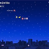 今夜も月と火星が接近　広く星空観察によい条件