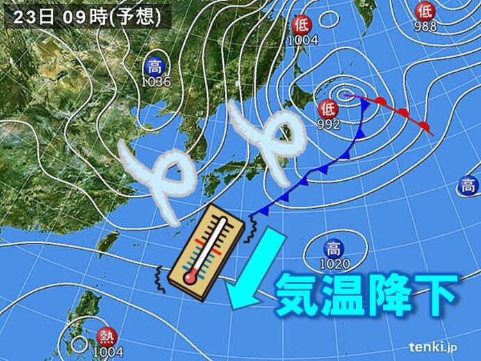 23日天皇誕生日は北風　夜は東京や大阪5℃くらいに　26日は冷たい雨か