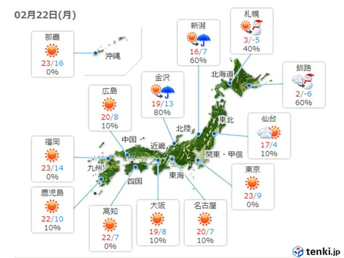 九州から東海では、飛散量が非常に多くなりそう