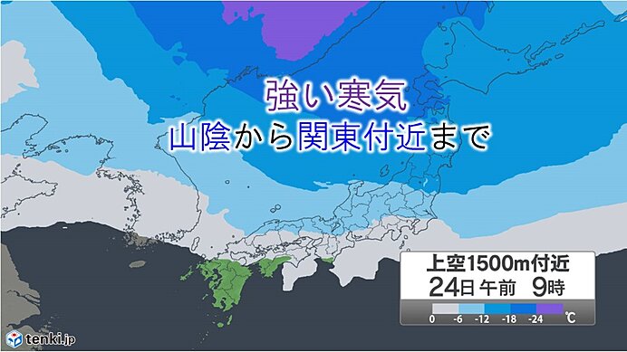 あすにかけ寒気が南下　冬の寒さに　来週は雨でも暖かく