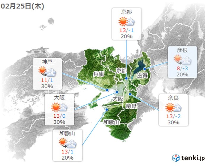 あす　天気はゆっくり下り坂