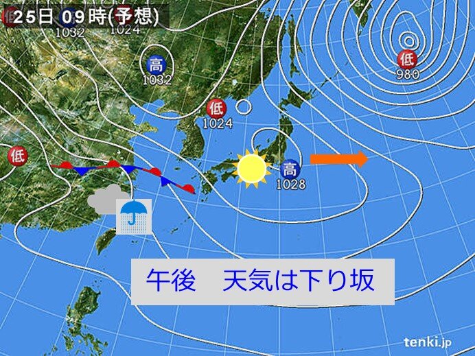 あす(25日)　天気は下り坂　朝は一段と冷え込む