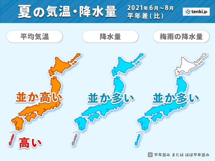 梅雨前線の活動が活発となり大雨のおそれ　備えを万全に