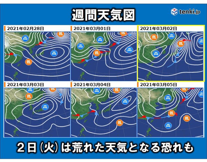 3月スタート　2日(火)は荒れた天気となる恐れも?