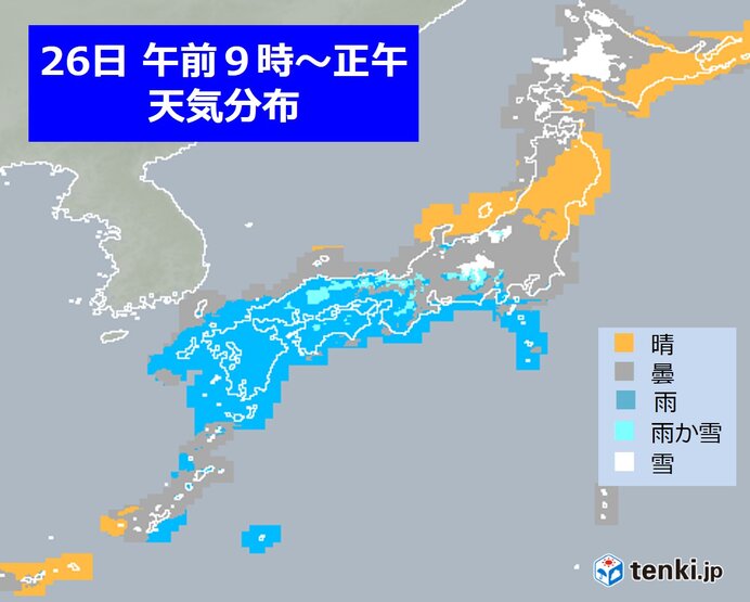 26日　風が冷たい　北海道と東北は雪　東海以西は広く雨