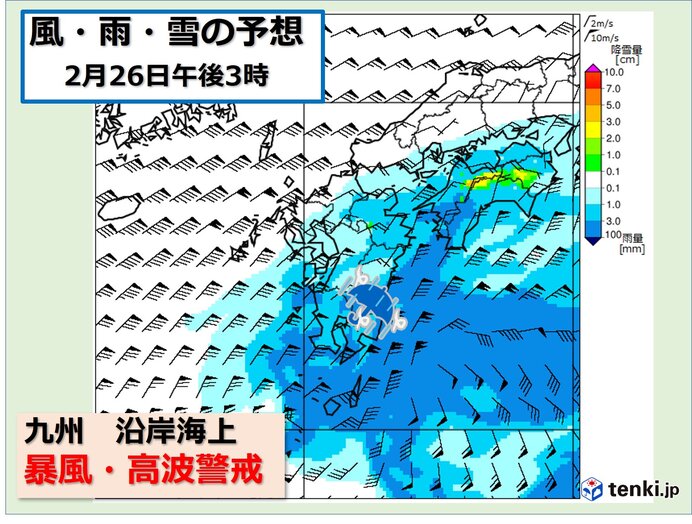 九州 冷たい雨 沿岸海上は暴風 高波に警戒 記事詳細 Infoseekニュース