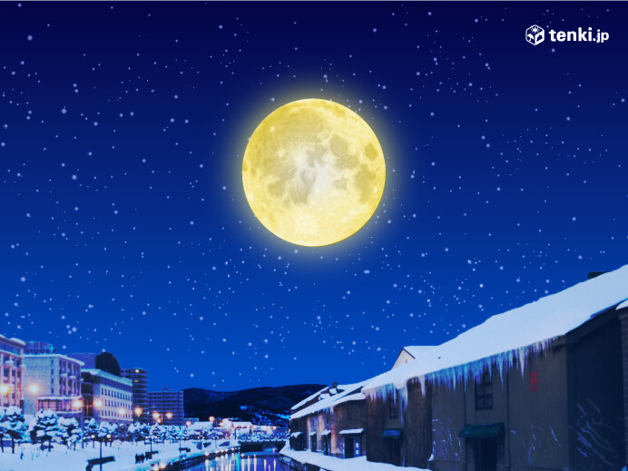 明日27日夜は満月 スノームーン 天気回復 観測のチャンスあり(日直予報士 2021年02月26日) - 日本気象協会 tenki.jp - tenki.jp