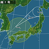 4日　台風　暴風域なくなるも大雨に警戒