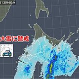 北海道　夜にかけてさらに積雪増加　大雪やふぶきによる交通への影響に注意